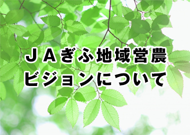 「青壮年部」のご紹介