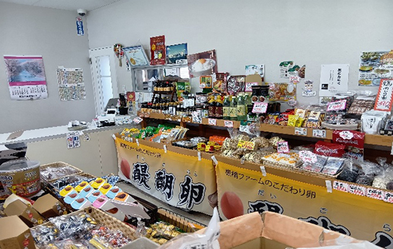 有限会社　棚橋ファーム