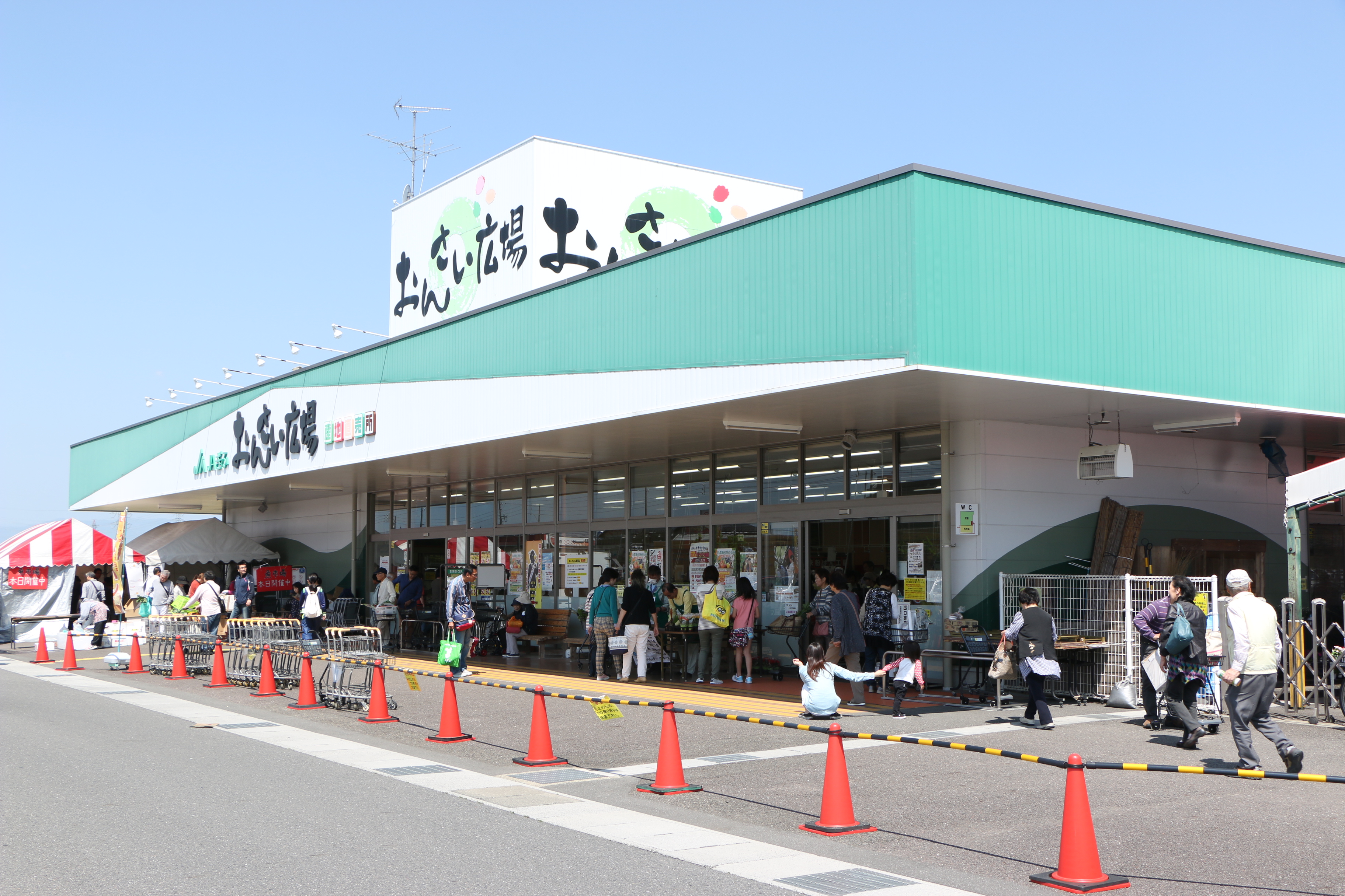 おんさい広場鷺山