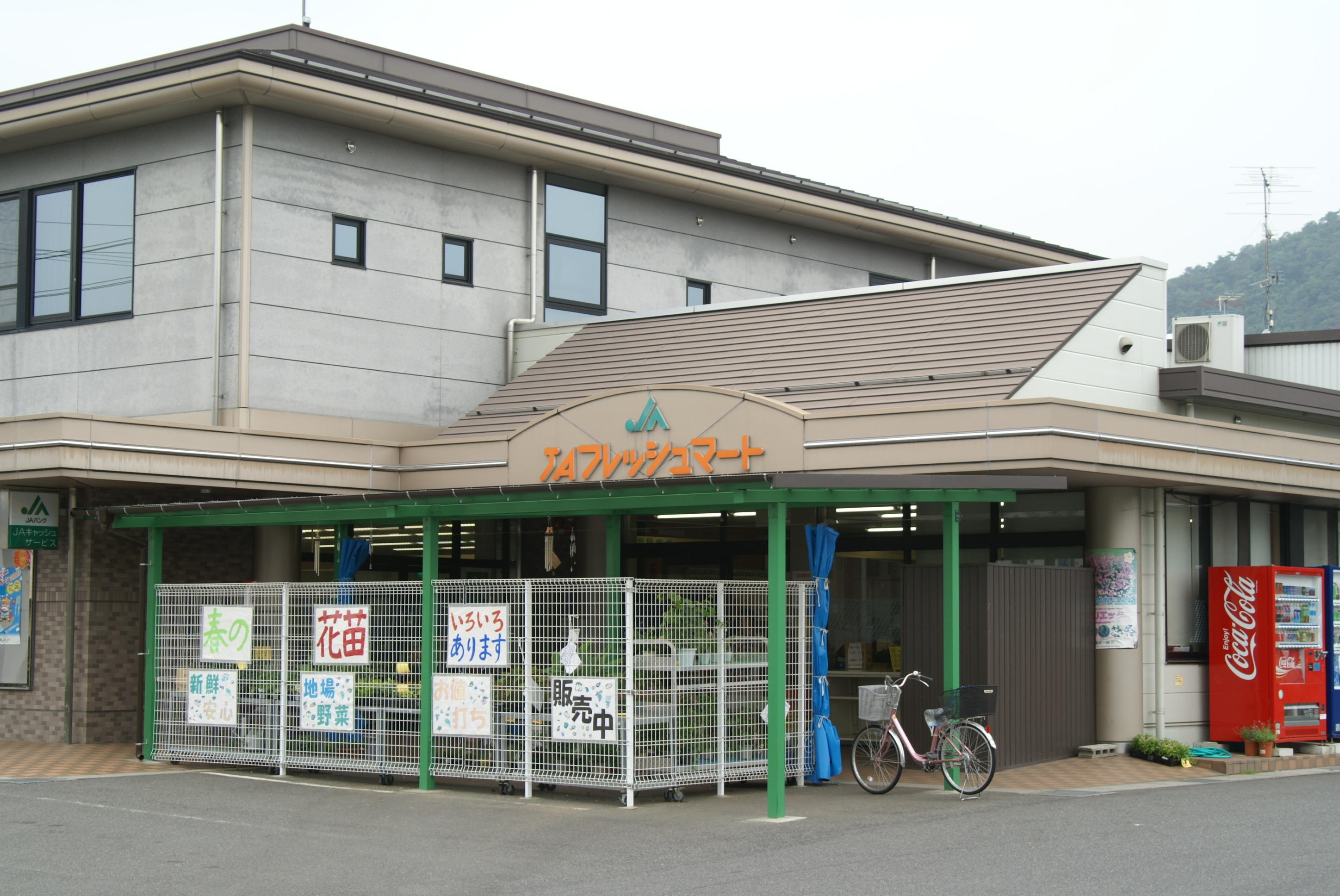 おんさい朝市 北長森