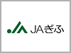 山県ばすけっとオープン延期のお知らせ