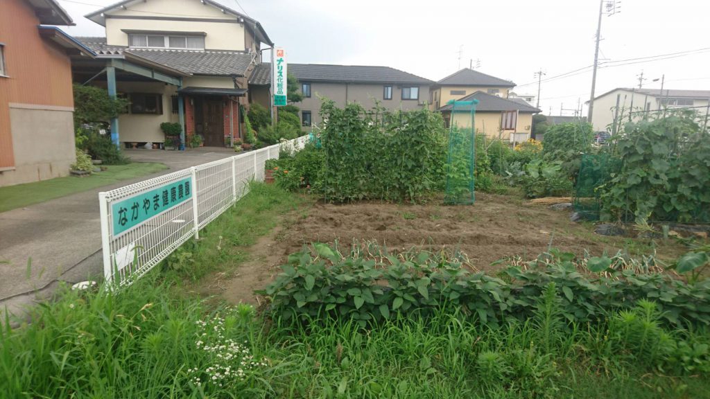 なかやま健康農園