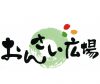 7月より一部営業時間を変更いたします