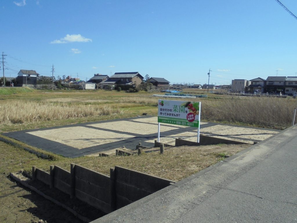 My Sunny Garden 高河原