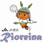 岐阜県代表（JAぎふリオレーナ）